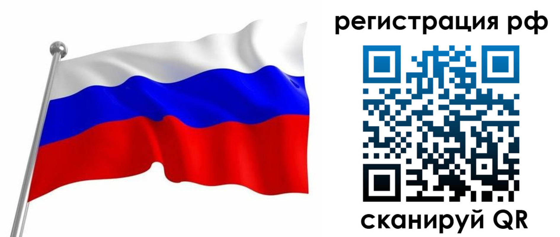 прописка штамп в Пензенской области