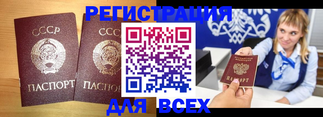 временная регистрация гарантия в Пензенской области