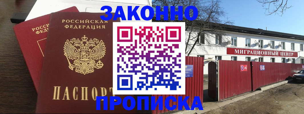 форма 3 в Пензенской области